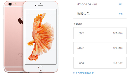 iPhone 6s/iPad Pro登場(chǎng)，蘋果秋季發(fā)布會(huì)全程回顧