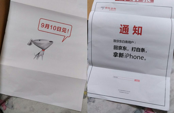 看完蘋果新品發(fā)布 再看國內(nèi)三大運營商斗法