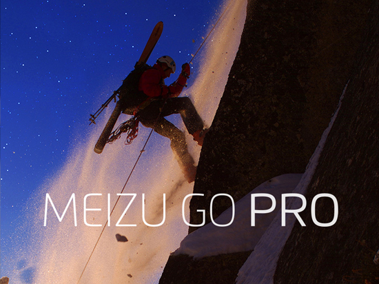 魅族高端機(jī)來了？9月23舉行PRO新品發(fā)布會(huì)