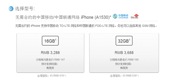 新品之后 蘋果那些“舊品們”都降價(jià)了！
