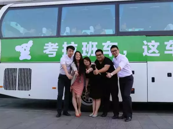 考拉班車最后一天運(yùn)營 將由滴滴巴士接管