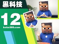 黑科技：iPhone 6s就這點升級？這次傻子才賣腎