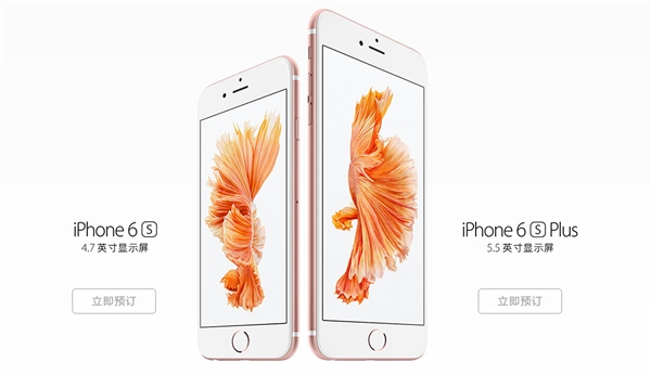 科客晚報(bào) 電信以舊換iPhone 6s，魅族新旗艦命名曝光
