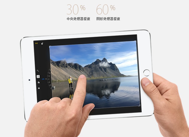 替換坑爹的3代，iPad mini 4官網(wǎng)率先發(fā)售