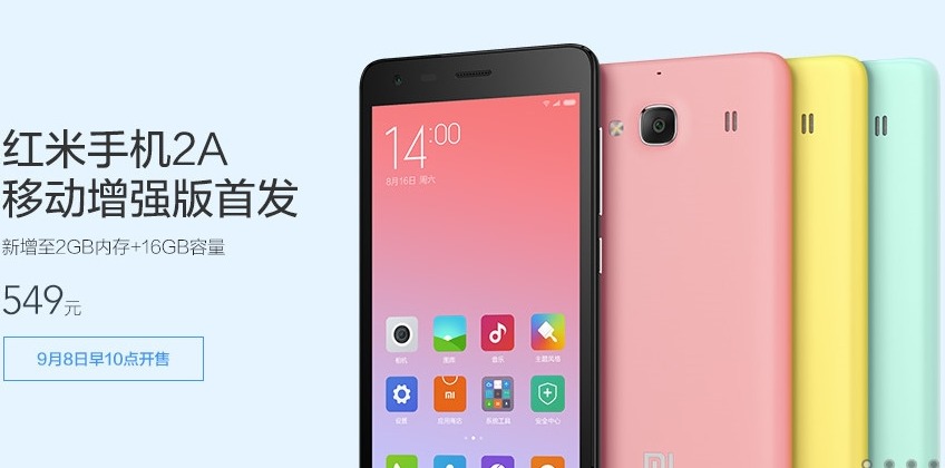 死磕549元紅米2A！華為榮耀4C也推增強(qiáng)版