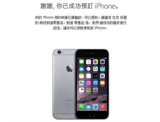 攻略：iPhone 6s預(yù)售，錯過官網(wǎng)還有什么辦法買？