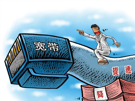 2015中國寬帶目標(biāo)完成：8M以上占56％