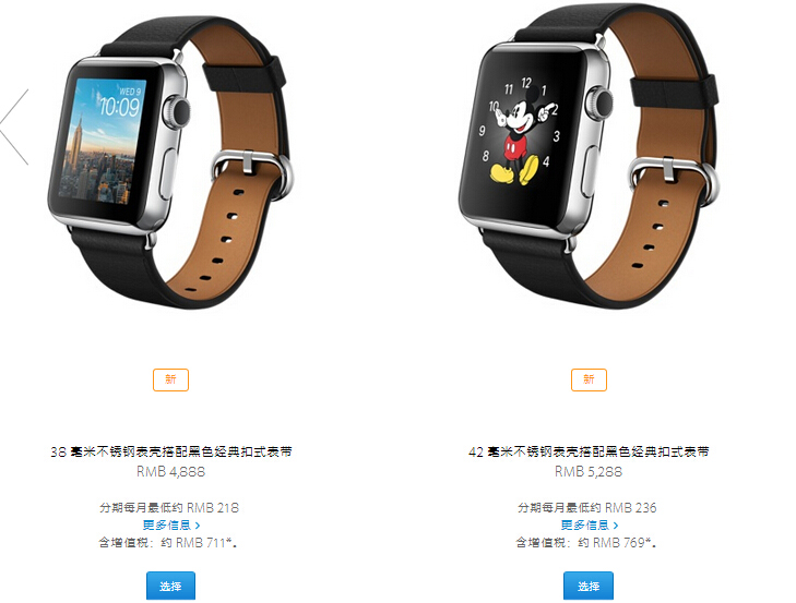 售價(jià)沒(méi)變,金色和玫瑰金Apple Watch運(yùn)動(dòng)版上市