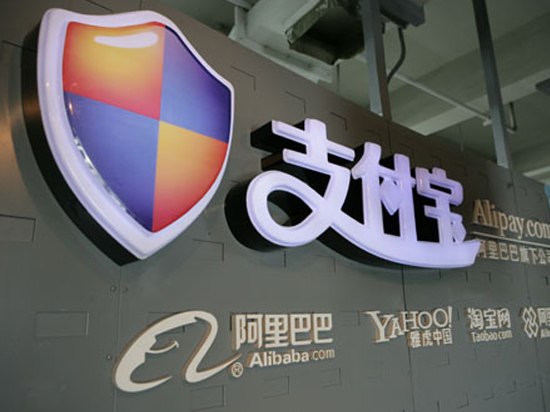 首家移動支付菜市場：掃碼付款即可買菜！