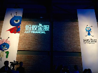 媒體新出路？傳螞蟻金服1.5億美金控股36氪