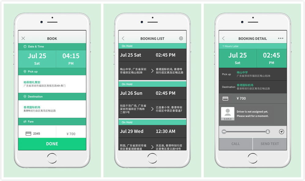 深港通關(guān)可否不下車？“易路”整合深港雙牌車