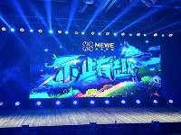 愛奇藝首席內容官離職創(chuàng)業(yè)，繼續(xù)拍攝《奇葩說》第三季