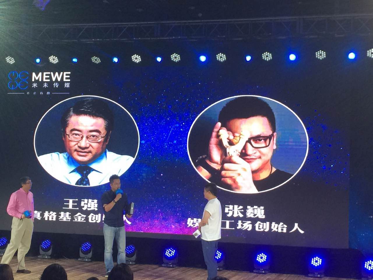 愛奇藝首席內(nèi)容官離職創(chuàng)業(yè)，繼續(xù)拍攝《奇葩說》第三季