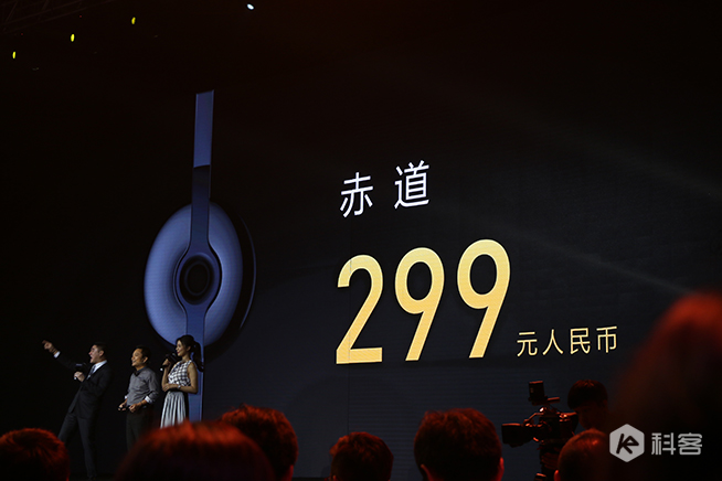 高圓圓聯(lián)名設(shè)計(jì)！華米Amazfit手環(huán)發(fā)布：售價(jià)299元起