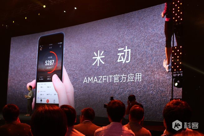 高圓圓聯(lián)名設(shè)計(jì)！華米Amazfit手環(huán)發(fā)布：售價(jià)299元起