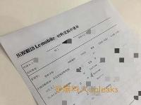 樂視手機？他們從來沒有停止過前進的步伐