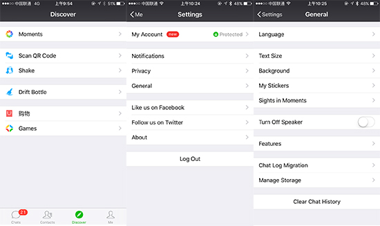 嚇壞用戶！升級iOS 9后 微博微信自動變英文