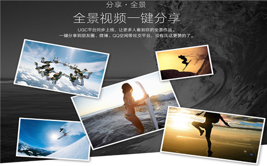 暴風(fēng)魔眼攝像機(jī)：720度視頻錄制 售價(jià)999元