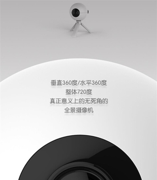 暴風(fēng)魔眼攝像機(jī)：720度視頻錄制 售價(jià)999元