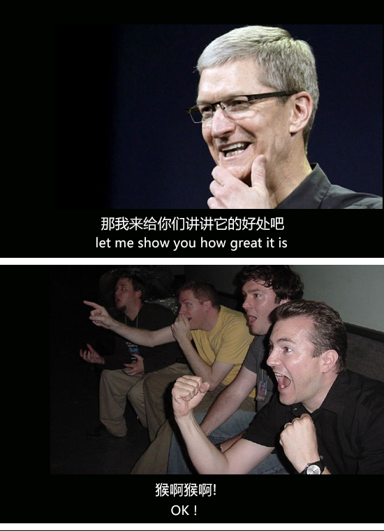 你怎么還沒(méi)升iOS 9？庫(kù)克簡(jiǎn)直看不下去了