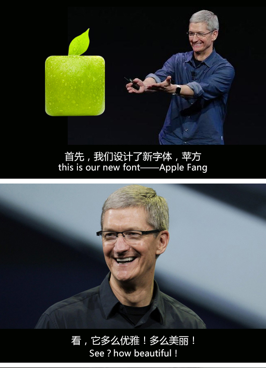 你怎么還沒(méi)升iOS 9？庫(kù)克簡(jiǎn)直看不下去了