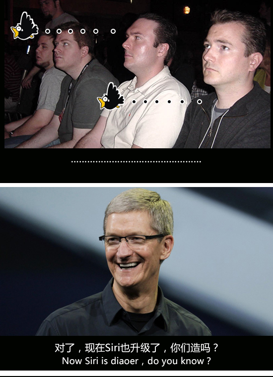 你怎么還沒(méi)升iOS 9？庫(kù)克簡(jiǎn)直看不下去了