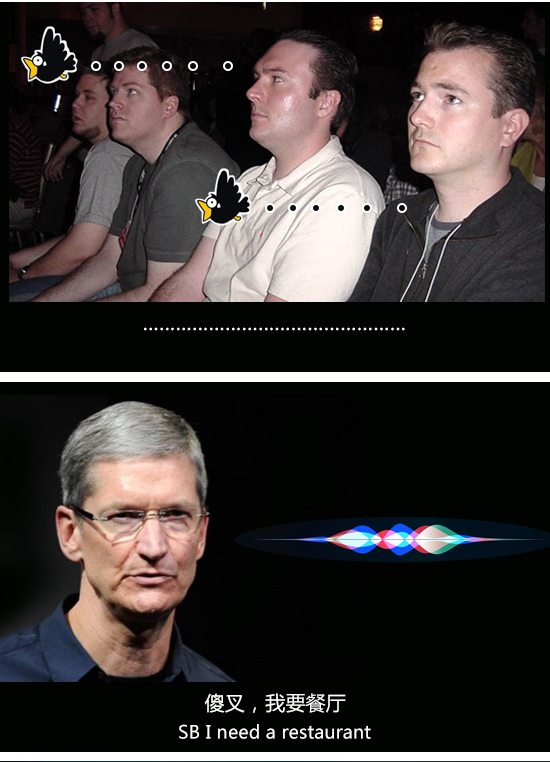 你怎么還沒(méi)升iOS 9？庫(kù)克簡(jiǎn)直看不下去了