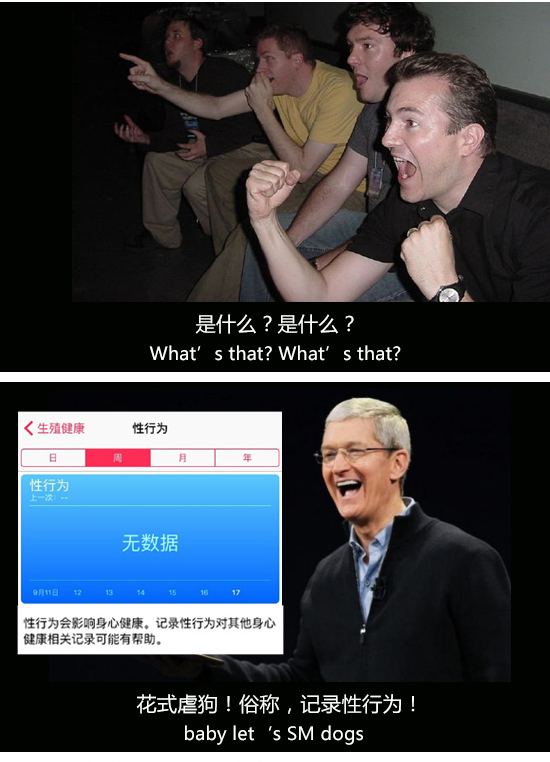 你怎么還沒(méi)升iOS 9？庫(kù)克簡(jiǎn)直看不下去了