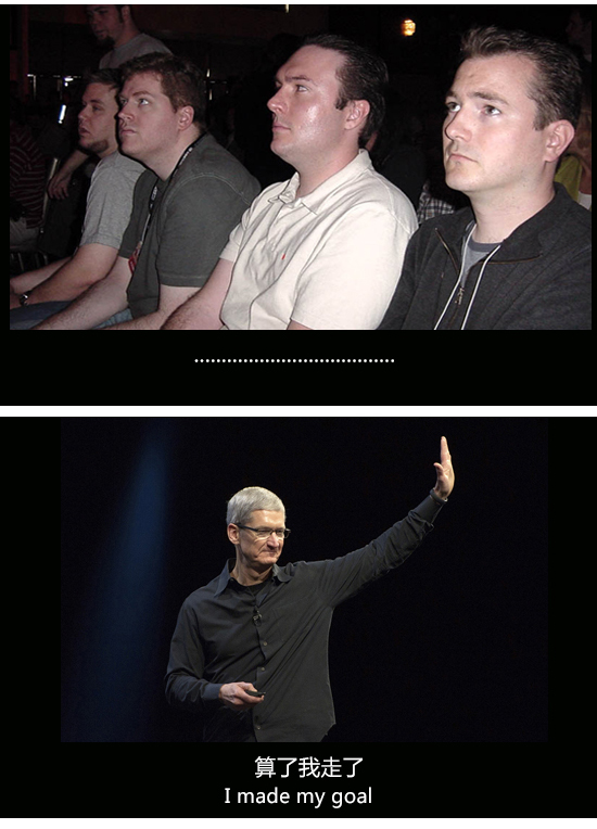 你怎么還沒(méi)升iOS 9？庫(kù)克簡(jiǎn)直看不下去了