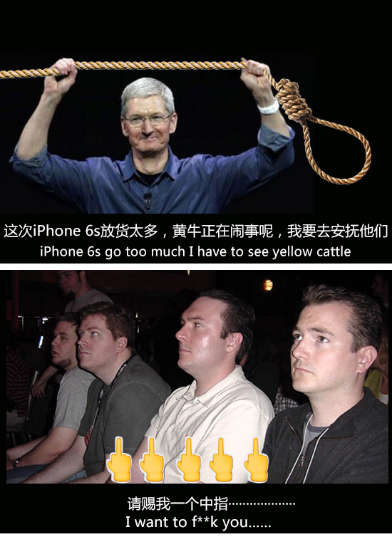 你怎么還沒(méi)升iOS 9？庫(kù)克簡(jiǎn)直看不下去了