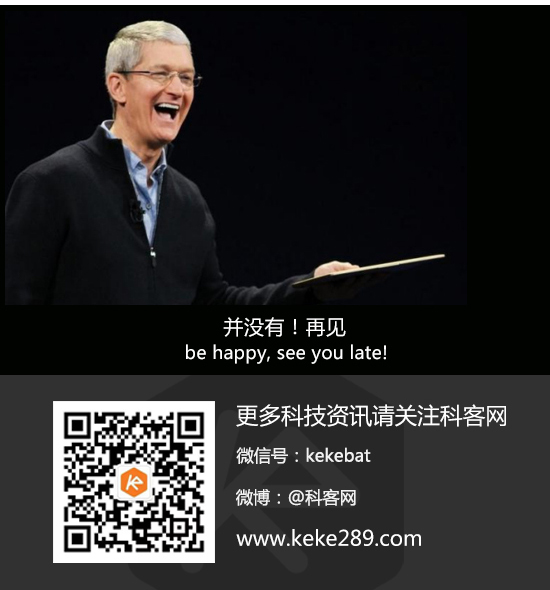 你怎么還沒(méi)升iOS 9？庫(kù)克簡(jiǎn)直看不下去了