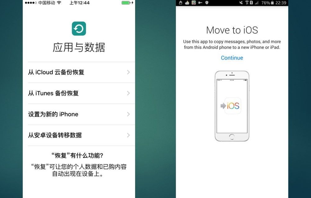 用蘋果的首個(gè)Android應(yīng)用是怎樣一番體驗(yàn)？