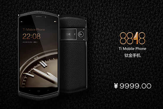 驚呆！8848鈦金手機(jī)唯一價(jià)值只是這里？