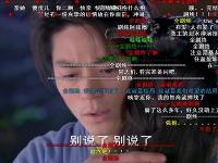 今天你看彈幕了沒？彈幕網站何去何從