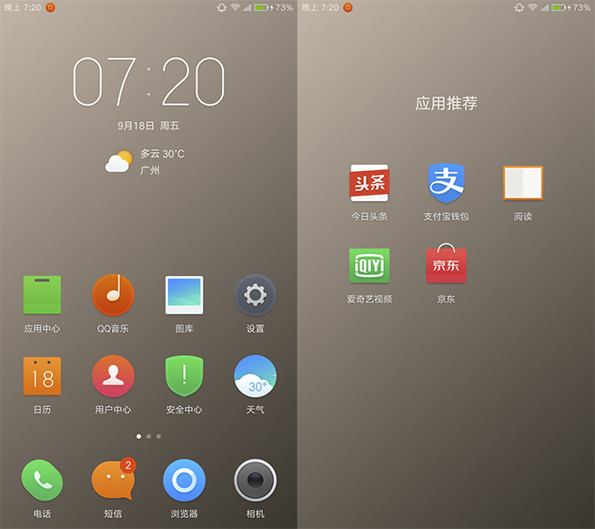 ZUK Z1評測：不止是簡單實(shí)用而已