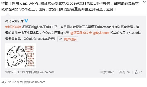 科客晚報 iPhone用戶小心病毒入侵，三星被蘋果痛揍…