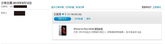 國行iPhone 6s發(fā)貨了！趕快查查你的訂單