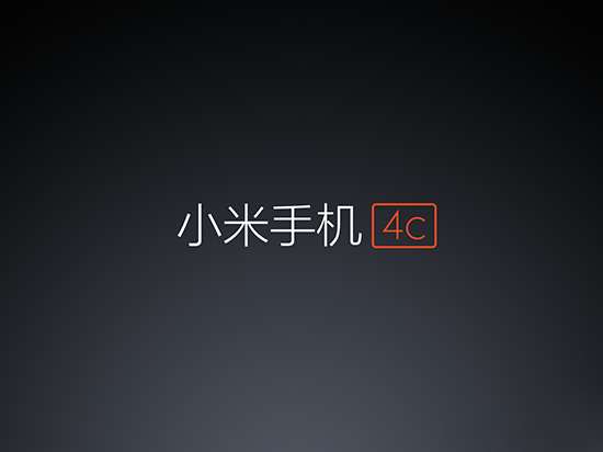 小米4c自曝前置相機：完爆蘋果iPhone 6