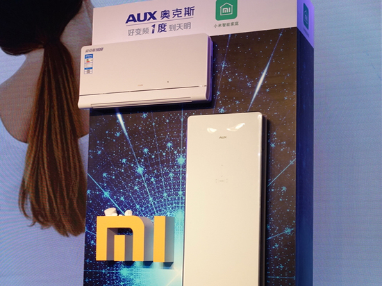 小米攜手奧克斯推超薄空調(diào)，售價4299元起！