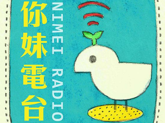對UGC矢志不渝：荔枝FM產品分析體驗報告