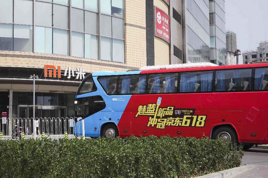 魅族發(fā)布會(huì)又蹭小米的熱度，反正不是一次兩次了