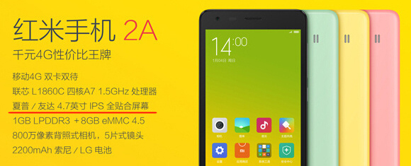 深扒小米回應(yīng)“換屏門(mén)”，真被詆毀還是咎由自??？