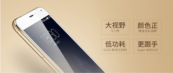 魅族PRO 5正式發(fā)布 售價2799元起