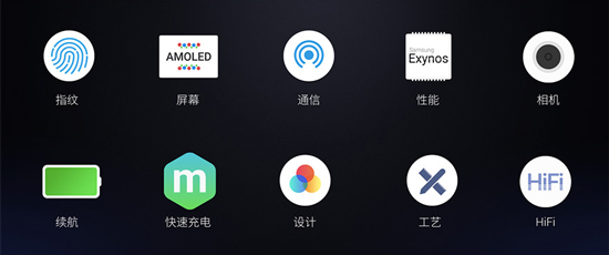 魅族PRO 5正式發(fā)布 售價2799元起