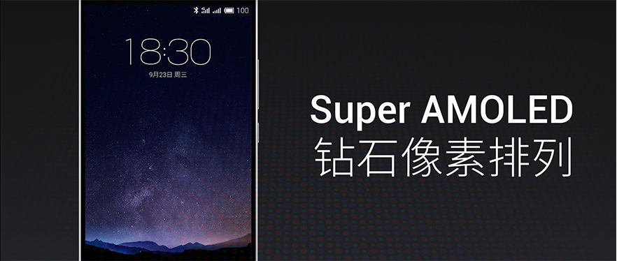 PRO 5/Flyme5/路由器 魅族發(fā)布會全程回顧