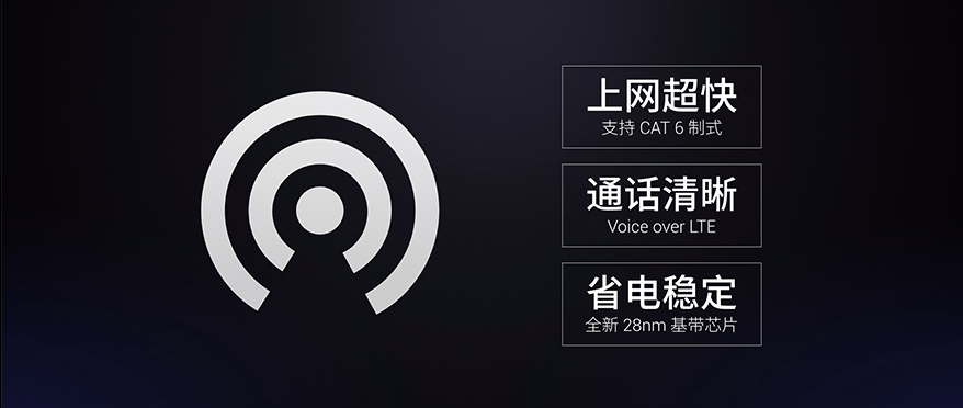 PRO 5/Flyme5/路由器 魅族發(fā)布會全程回顧