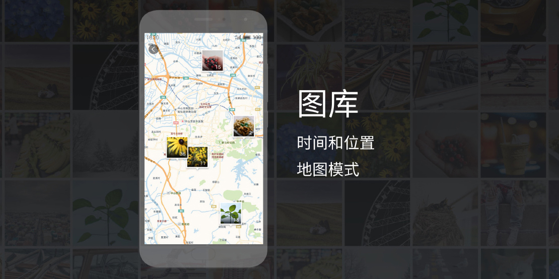 終于來(lái)了！魅族全新系統(tǒng)Flyme5正式發(fā)布