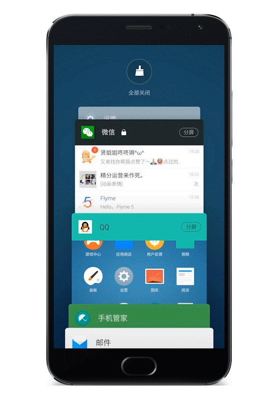 終于來(lái)了！魅族全新系統(tǒng)Flyme5正式發(fā)布
