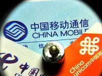 流量不清零？三大運(yùn)營(yíng)商唱的是哪出？