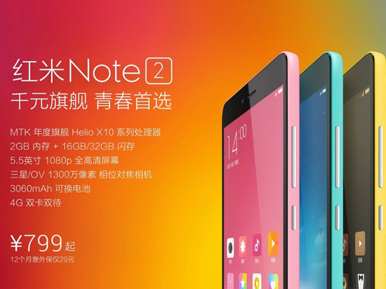 小米每季千萬臺出貨量，供應(yīng)商瘋搶訂單